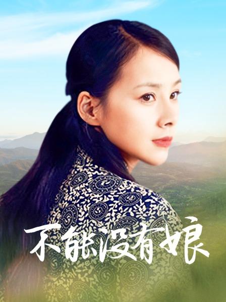 『香蕉姐姐』出道新作-黑丝诱惑 极品丰臀 无套抽插粉穴[3280]